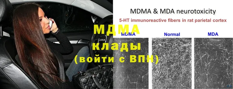 MDMA VHQ  Калачинск 