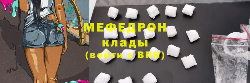 МЯУ-МЯУ 4 MMC  наркотики  Калачинск 